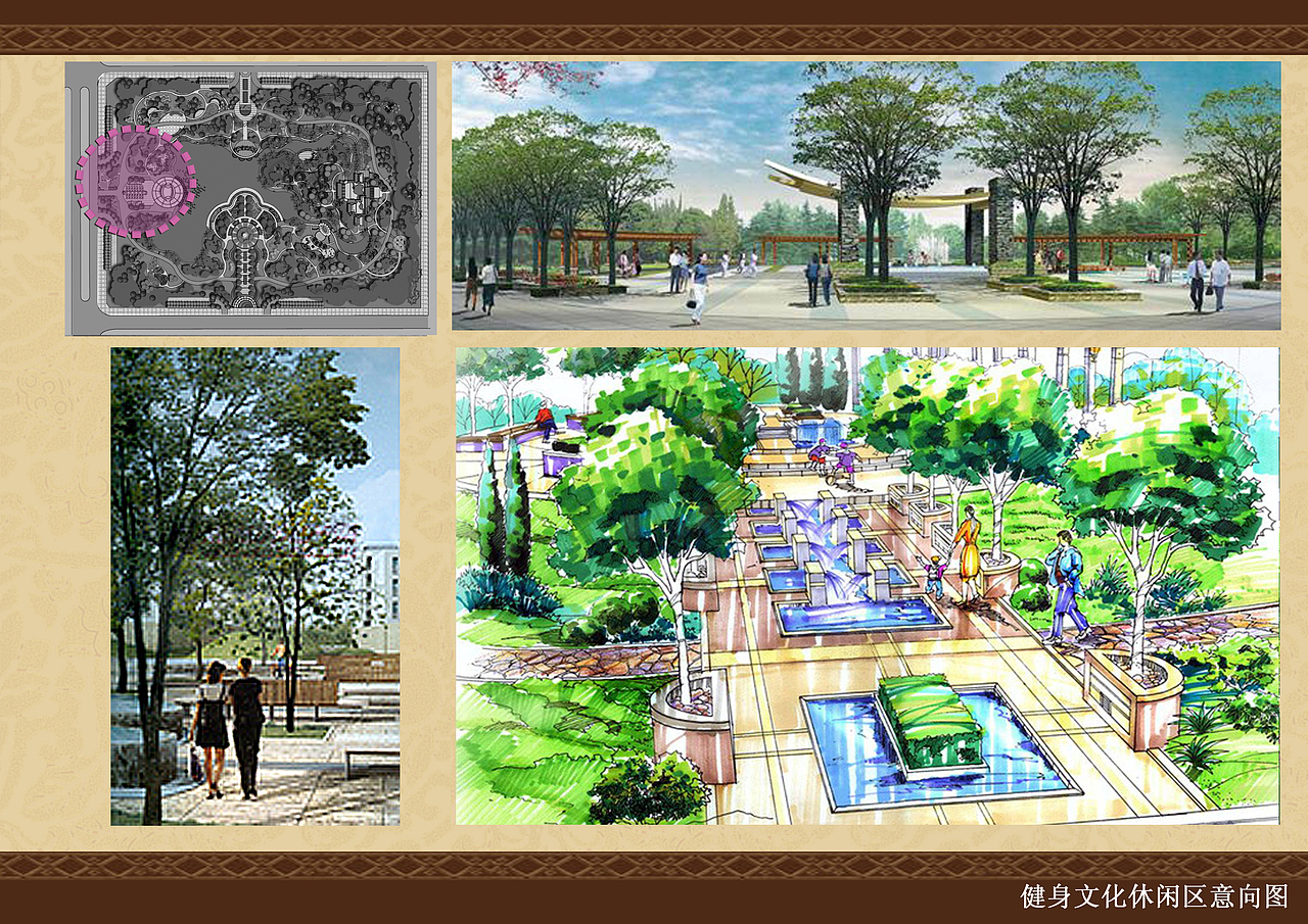 避震减灾公园——秀水公园