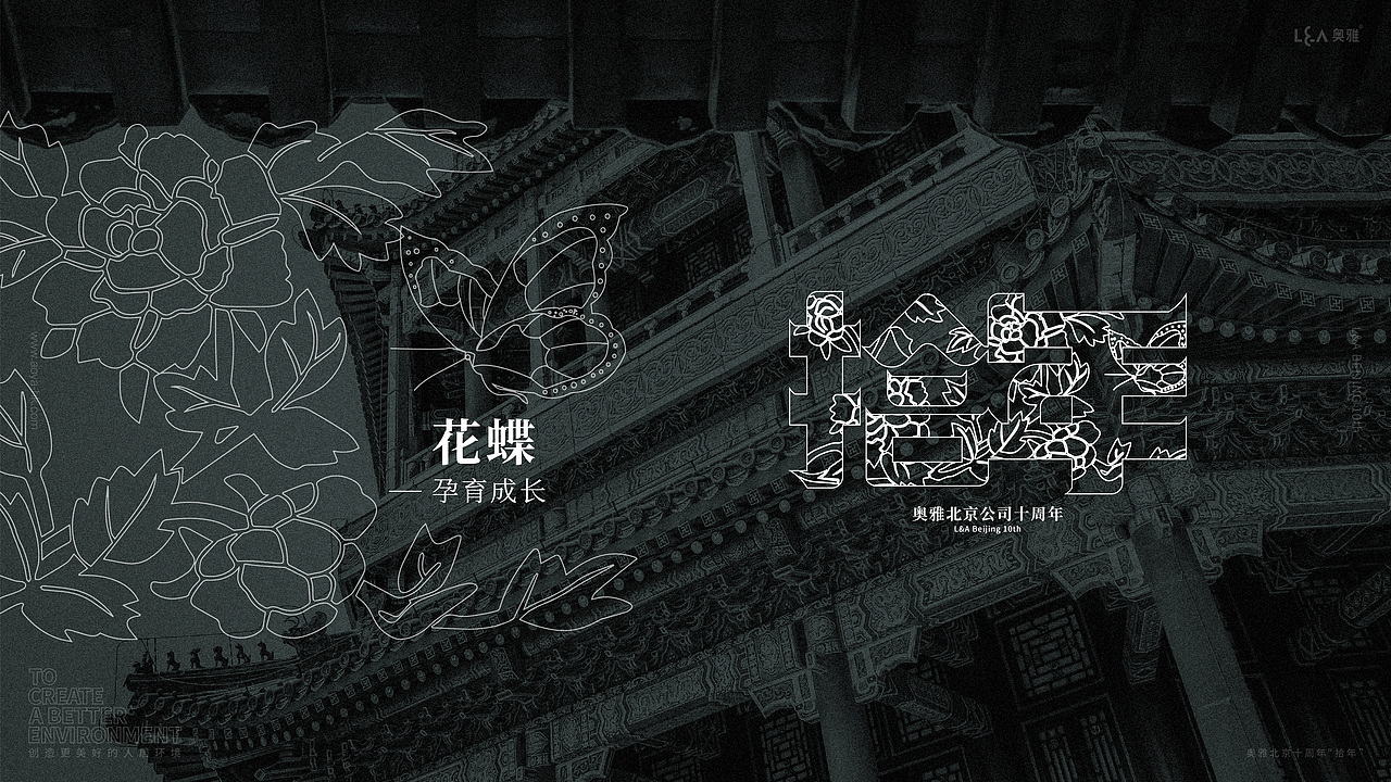 “拾年”（图ZMjIxMjg5ODEy） - Logo - 站酷设计师kevin_kki原创素材 - 站酷ZCOOL