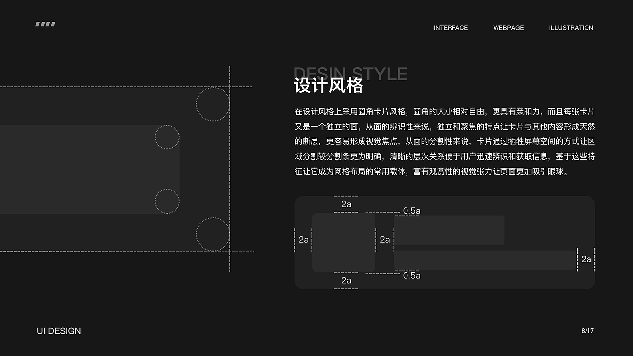 布袋好物（图ZMjI5NTk5NjY4） - APP界面 - 站酷设计师夏一个明天原创素材 - 站酷ZCOOL