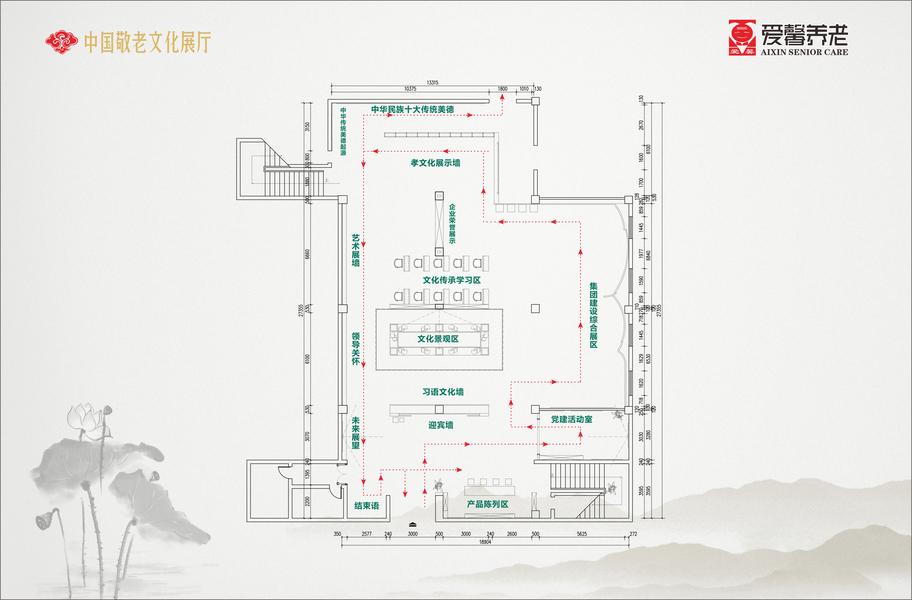 平面布局图