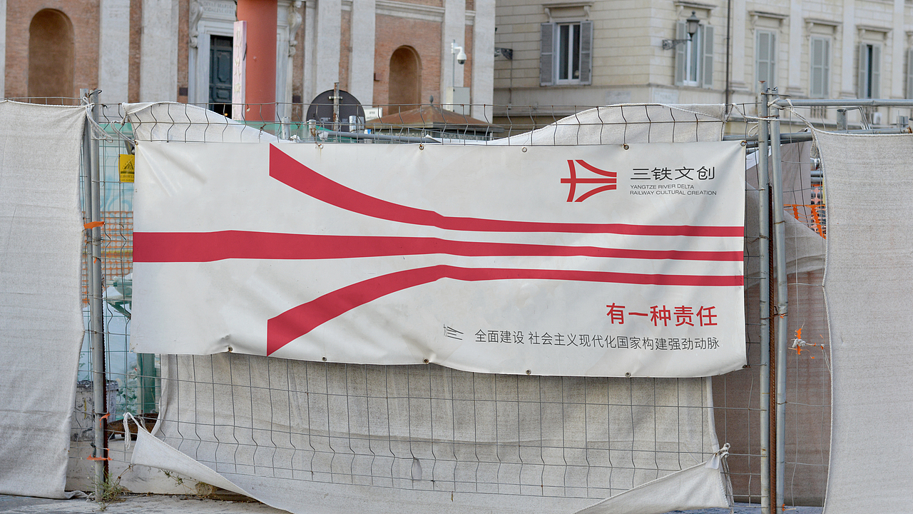 三铁文创品牌标志LOGO提案 |野草WeeDesign