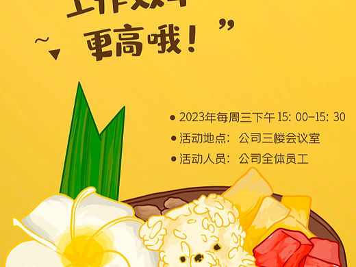 椰椰清補涼（個人主頁-ZNjUxMzk2NjQ=） - 商業(yè)插畫 - 站酷設(shè)計師潴小丫原創(chuàng)素材 - 站酷ZCOOL