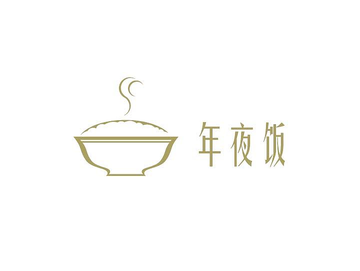 前段时间一个有机食品logo提案,仅供交流