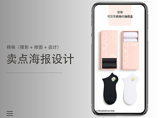 棉包氨直筒女袜拍摄细节图海报