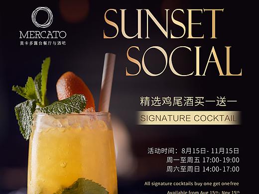 意大利餐厅新品菜品海报