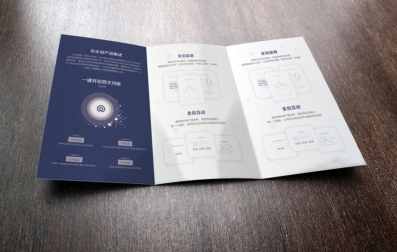 一张折页和邀请函（图ZNDU5MzY4MDg=） - 宣传物料 - 站酷设计师1835249238原创素材 - 站酷ZCOOL