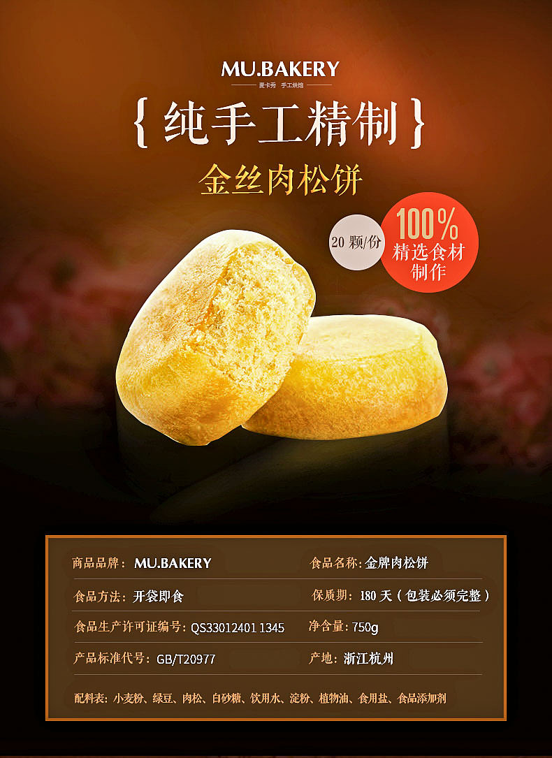 海报,练习···作品信息创作时间2016/10/24肉松0肉松饼0添加表情