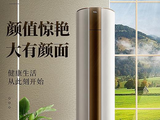 合成海报