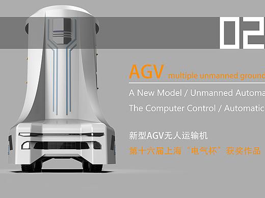 AGV无人运输车