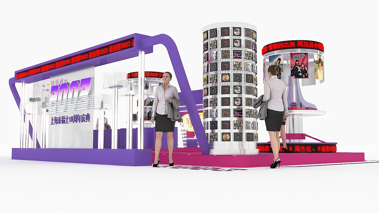 上海来福士18周年庆“请回答，2003”Y2K主题美陈设计（图ZMjc4NjAzMjI4） - 场景 - 站酷设计师次第Fa开原创素材 - 站酷ZCOOL