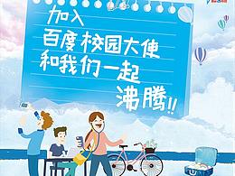 易拉宝