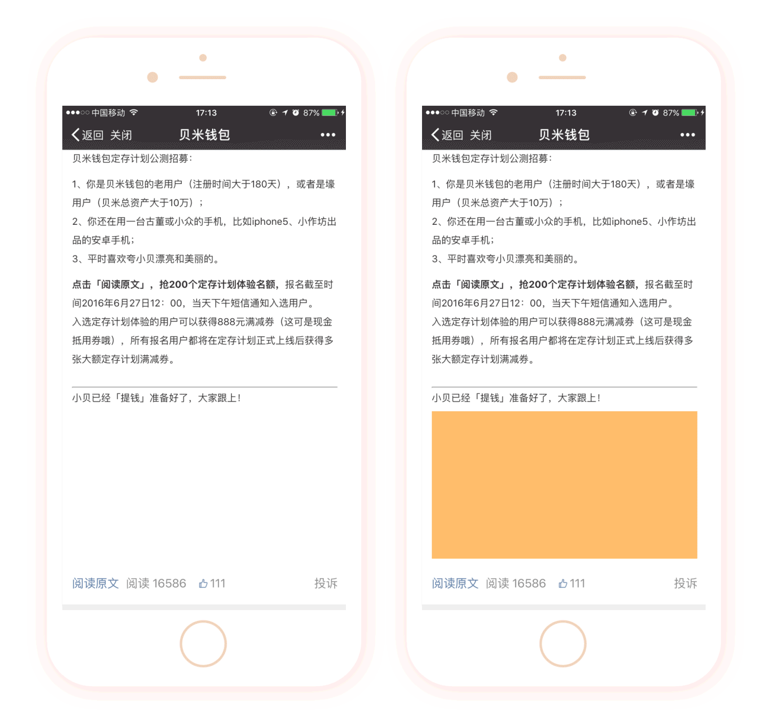 动态设计（图ZMTIyNTQ0OTc2） - 动效设计 - 站酷设计师xiaodan1111原创素材 - 站酷ZCOOL