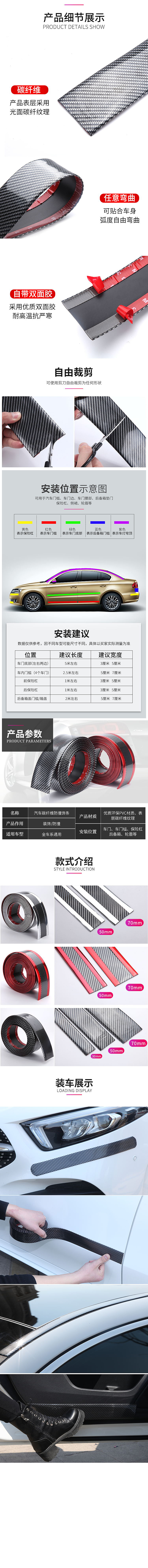防撞条2（图ZMTc1NzYwNDQw） - 其他 - 站酷设计师我大概是个托吧原创素材 - 站酷ZCOOL