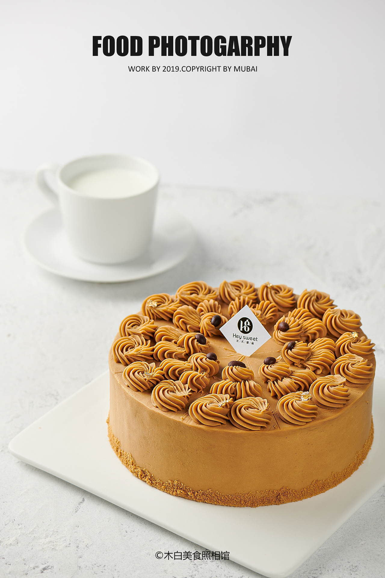 蛋糕拍摄（切件蛋糕，法式甜品，美食摄影）（图ZMTgyNTQwNDMy） - 产品摄影 - 站酷设计师木白美食照相馆原创素材 - 站酷ZCOOL