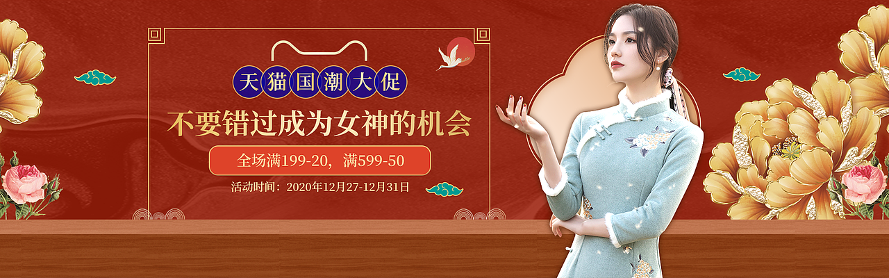 banner（图ZMjc5MjQzNTIw） - 电商 - 站酷设计师飞花焉与你原创素材 - 站酷ZCOOL