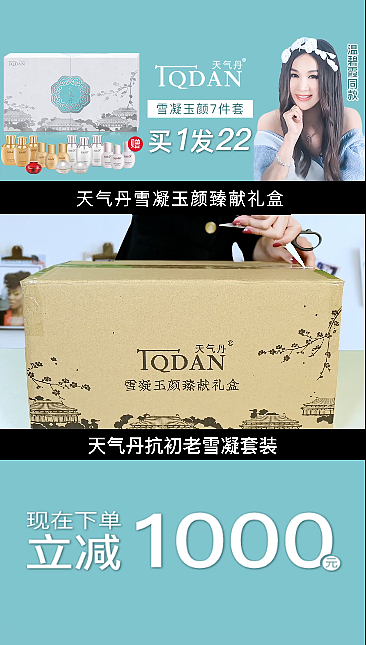 化妝品開箱（圖ZMjgzNDM4Njcy） - 人像攝影 - 站酷設(shè)計師LLIyuuE原創(chuàng)素材 - 站酷ZCOOL