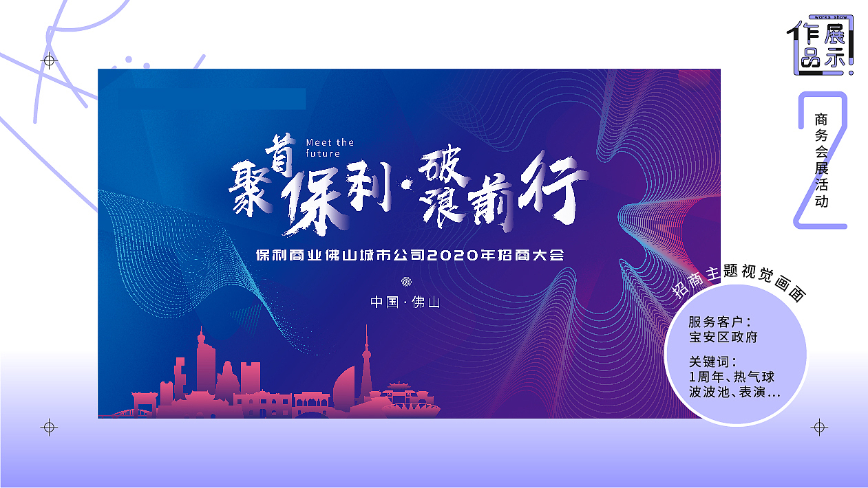 2021年度作品合集(个人简历)