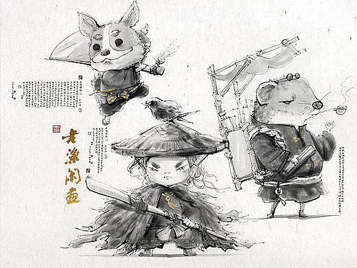 大侠