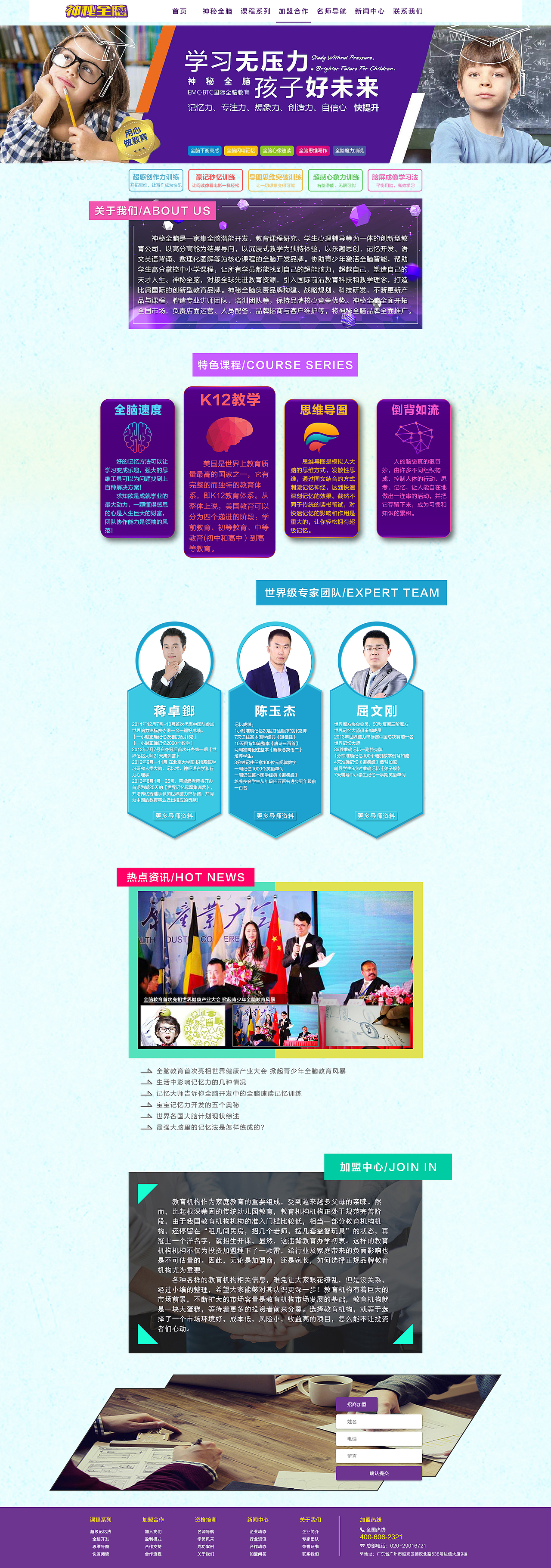 广告公司2018.4-8(其他分类)