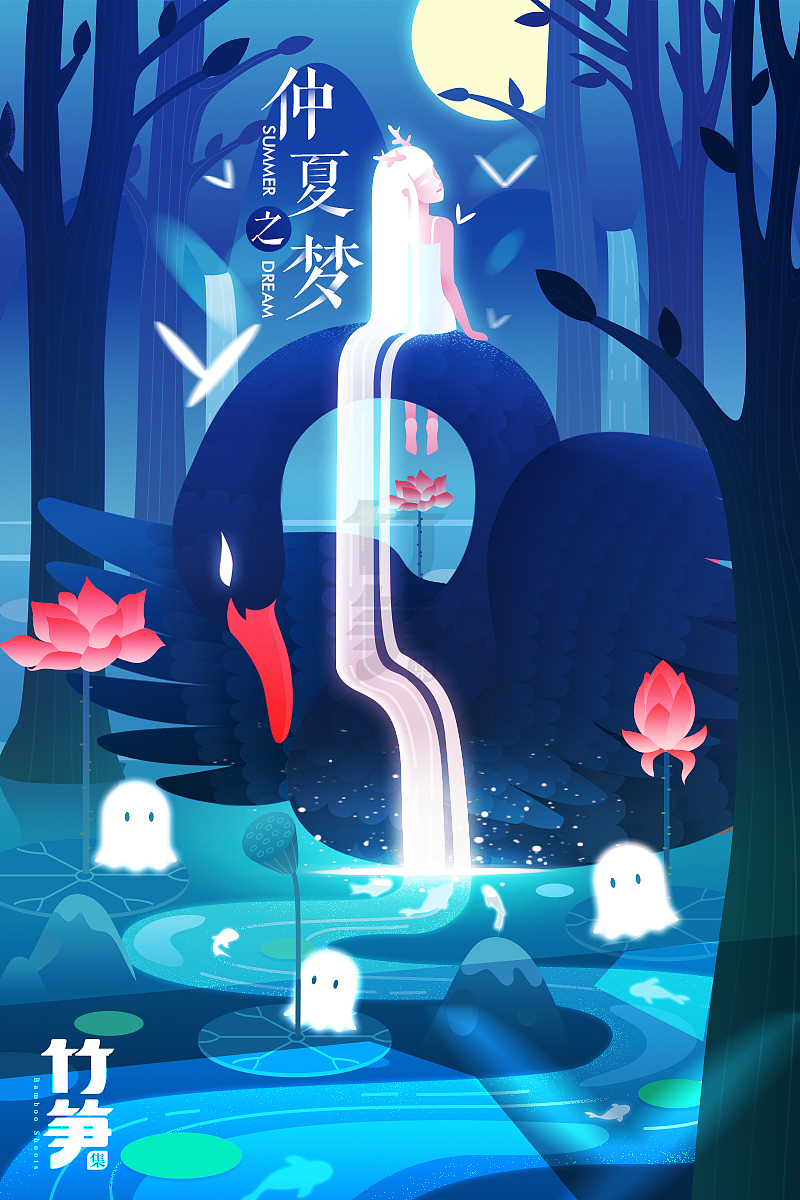 竹笋集79 色彩渐变插画