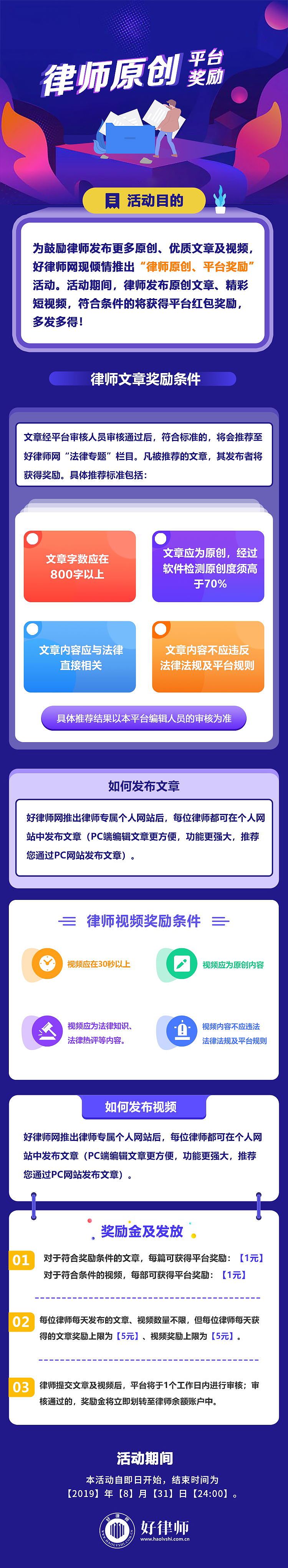 活动页（图ZMTgyNzM4ODQ0） - 海报 - 站酷设计师小牛吖原创素材 - 站酷ZCOOL