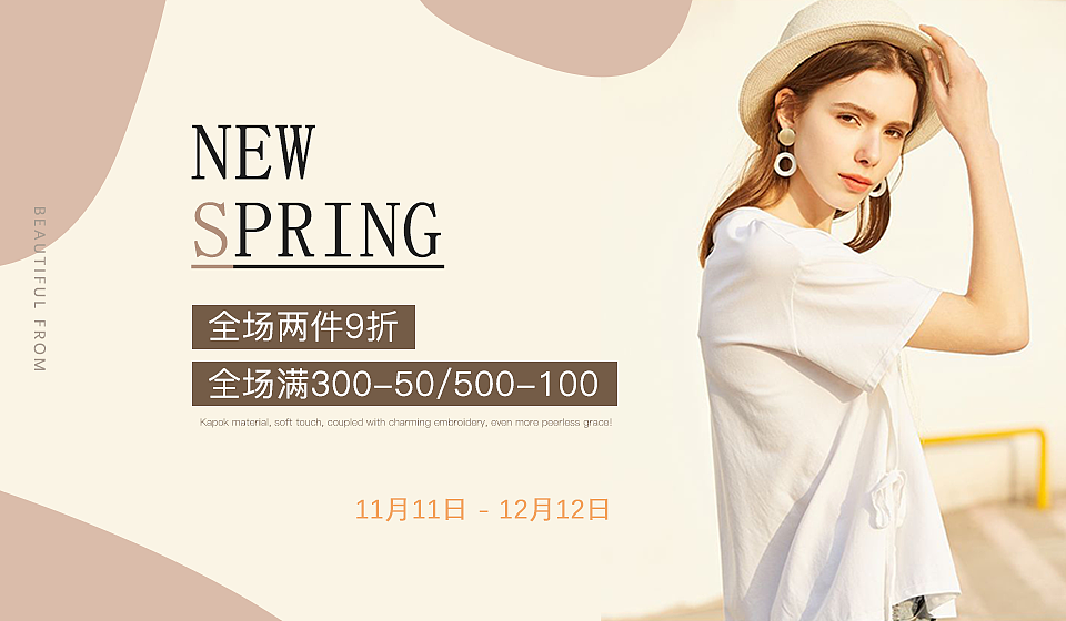 女装网站banner图（图ZMTg0ODY5NDA0） - 海报 - 站酷设计师Z05657043原创素材 - 站酷ZCOOL