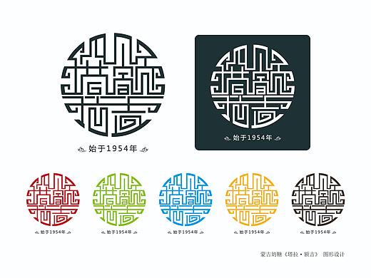 蒙古奶糖LOGO 商标设计