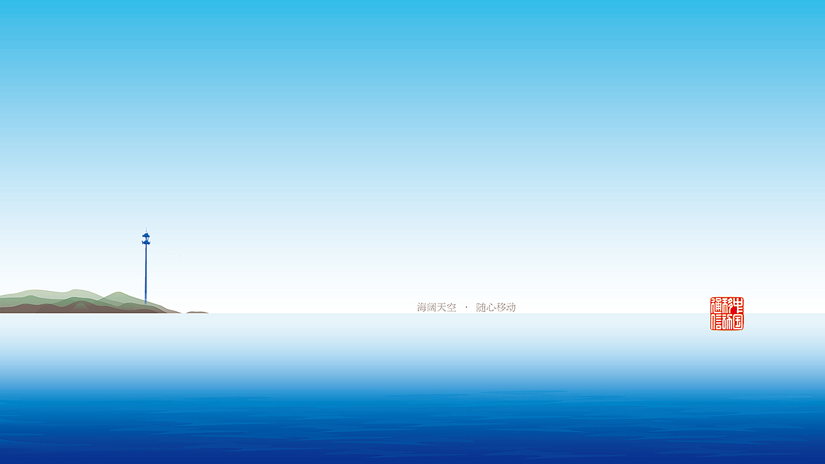 企業(yè)文化海報(bào)（圖ZMjg4NjE2MjA=） - 海報(bào) - 站酷設(shè)計(jì)師SHINE1115原創(chuàng)素材 - 站酷ZCOOL