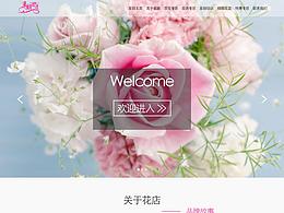 网页设计