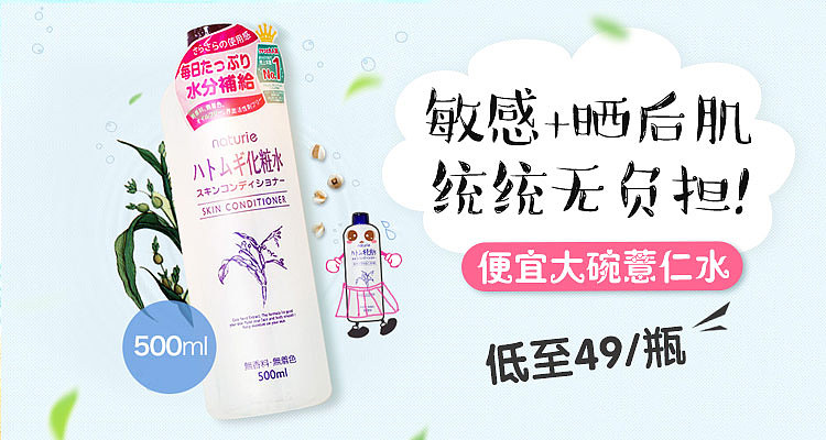 美妆洗护banner不完全整合（图ZOTQyNjcyNzY=） - 运营设计 - 站酷设计师十二层楼原创素材 - 站酷ZCOOL