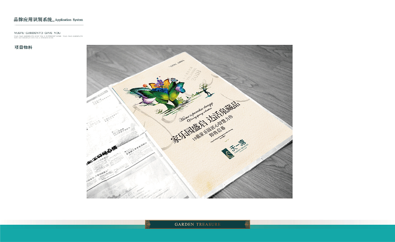 来一发欧式的~~好久没做欧式的了