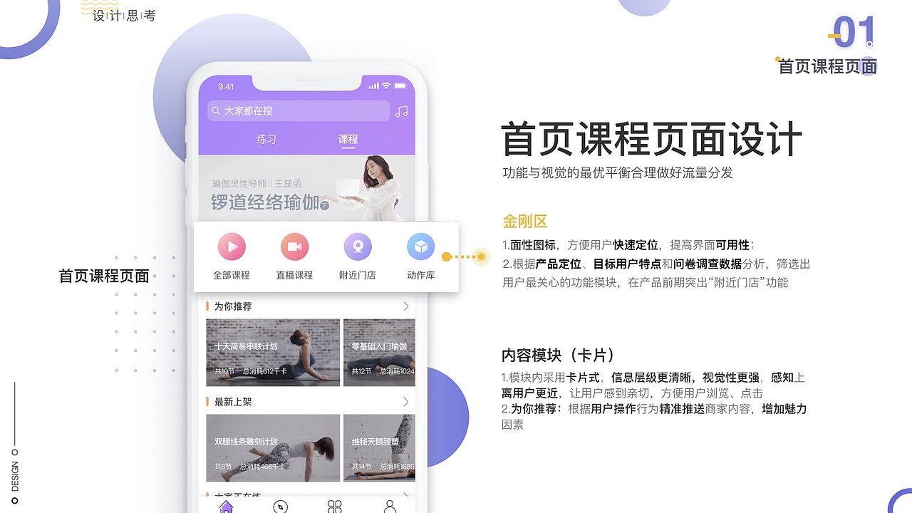 作品（图ZMTQ5NjkyNzQ0） - 软件界面 - 站酷设计师朱子云原创素材 - 站酷ZCOOL