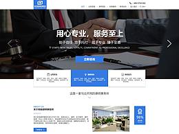 宪桓律师所官网