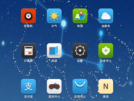 手机系统主题图标