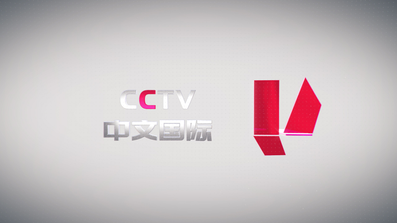 CCTV中文国际练习（图ZMTY1Mzc5MDky） - 栏目片头 - 站酷设计师谪仙大人原创素材 - 站酷ZCOOL