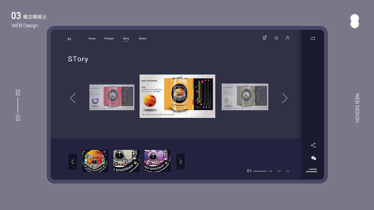 2018-2019工作总结