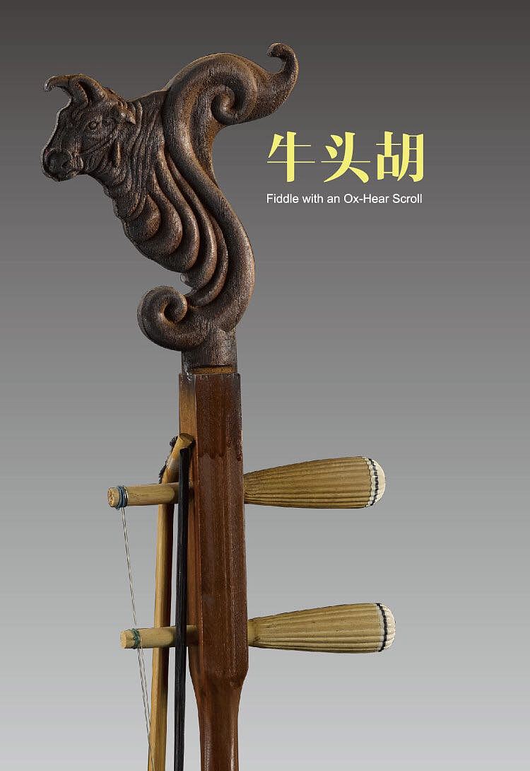 音乐学院与乐器博物馆海报及物料设计