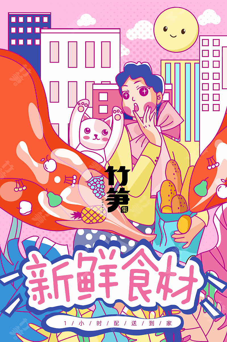 竹笋集123线性人物插画