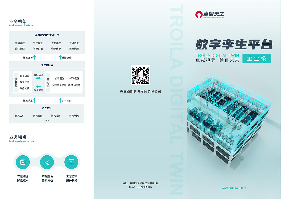 三折页（图ZMjk1OTMwNDQ0） - 宣传物料 - 站酷设计师张小盒姐姐原创素材 - 站酷ZCOOL