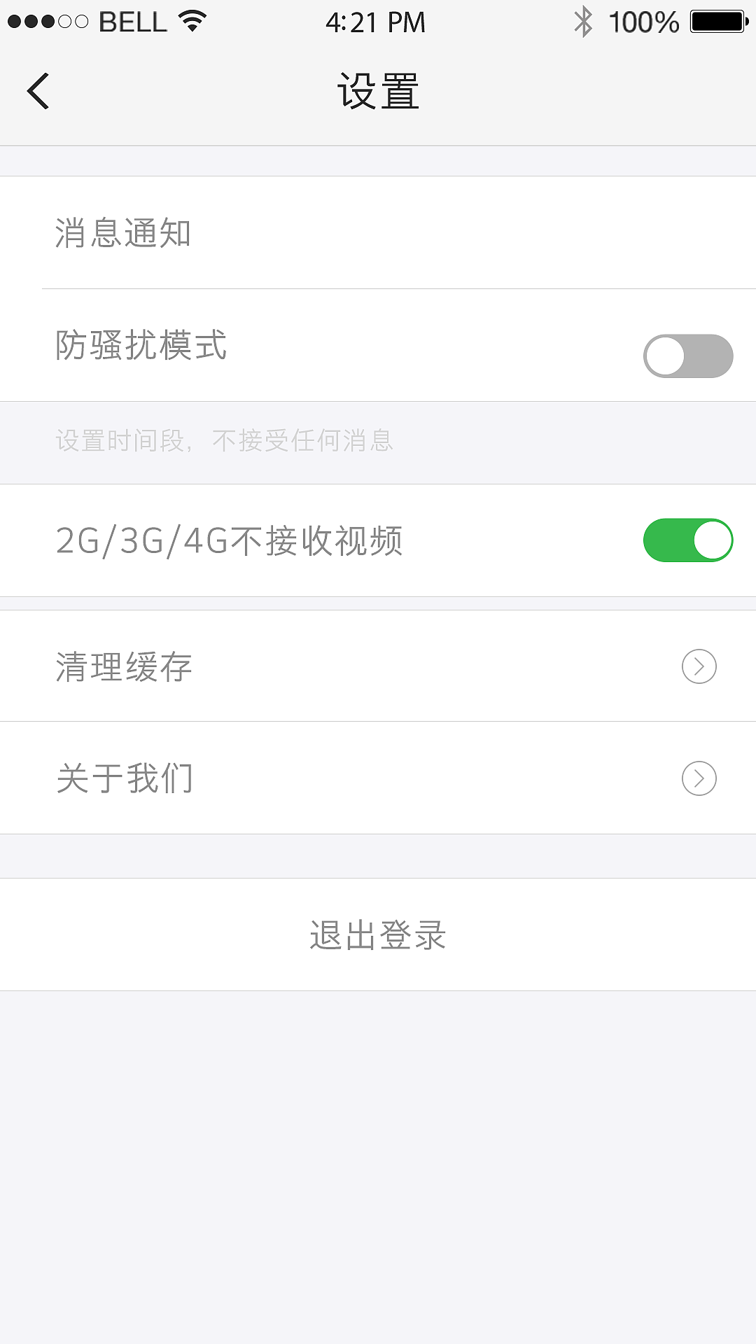 中居APP（图ZMzM3NDE0NjA=） - APP界面 - 站酷设计师圈宝爱设计原创素材 - 站酷ZCOOL