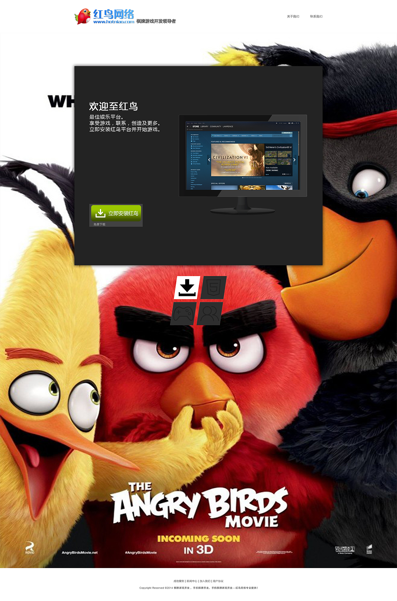 红鸟（图ZNzI3NjE3Njg=） - 电商 - 站酷设计师番茄有蛋原创素材 - 站酷ZCOOL