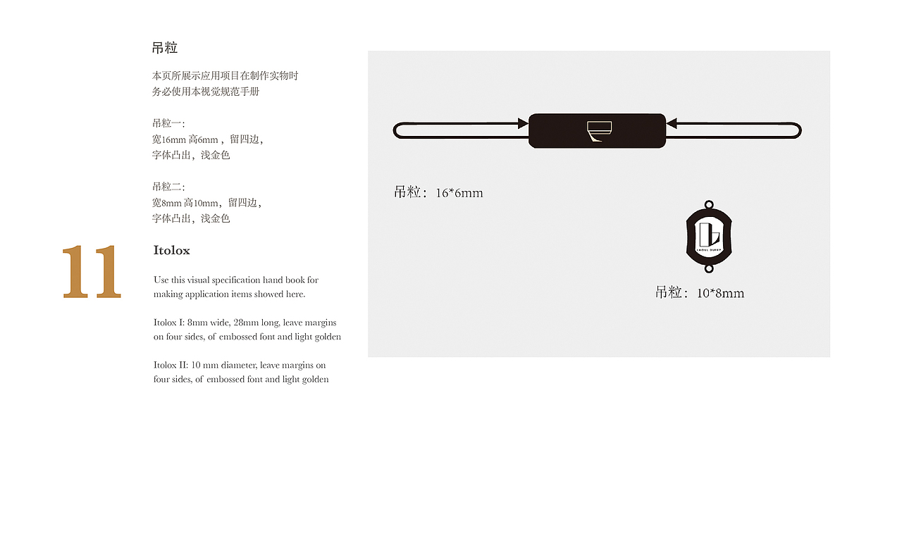 服装品牌LAOUL DUFFY的VI系统设计（图ZODE3ODUxMTI=） - 品牌 - 站酷设计师塔米615原创素材 - 站酷ZCOOL