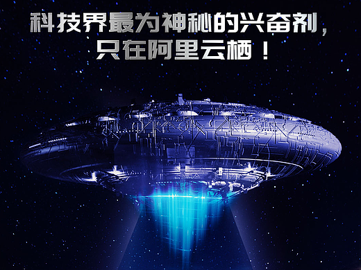倒计时海报