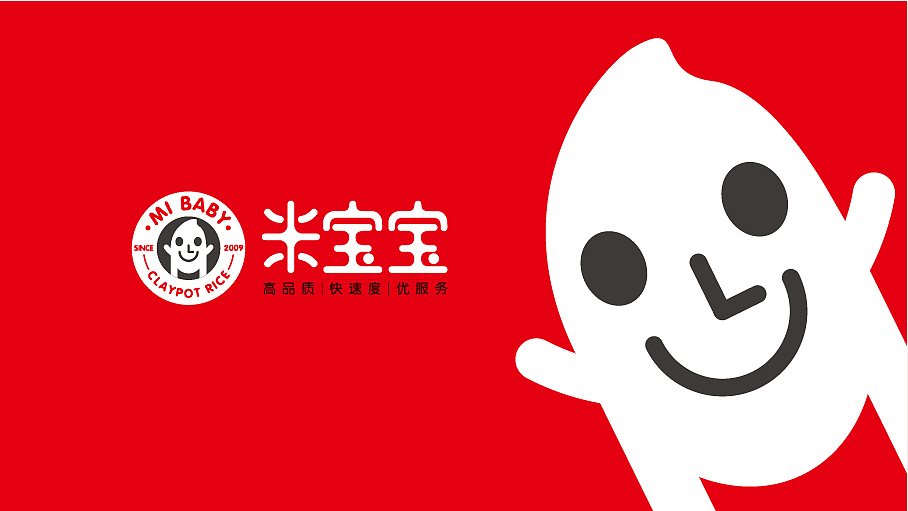 煲仔飯快餐外賣店LOGO設計（圖ZMTAwNzE4ODA0） - Logo - 站酷設計師無形品牌廣告設計原創(chuàng)素材 - 站酷ZCOOL