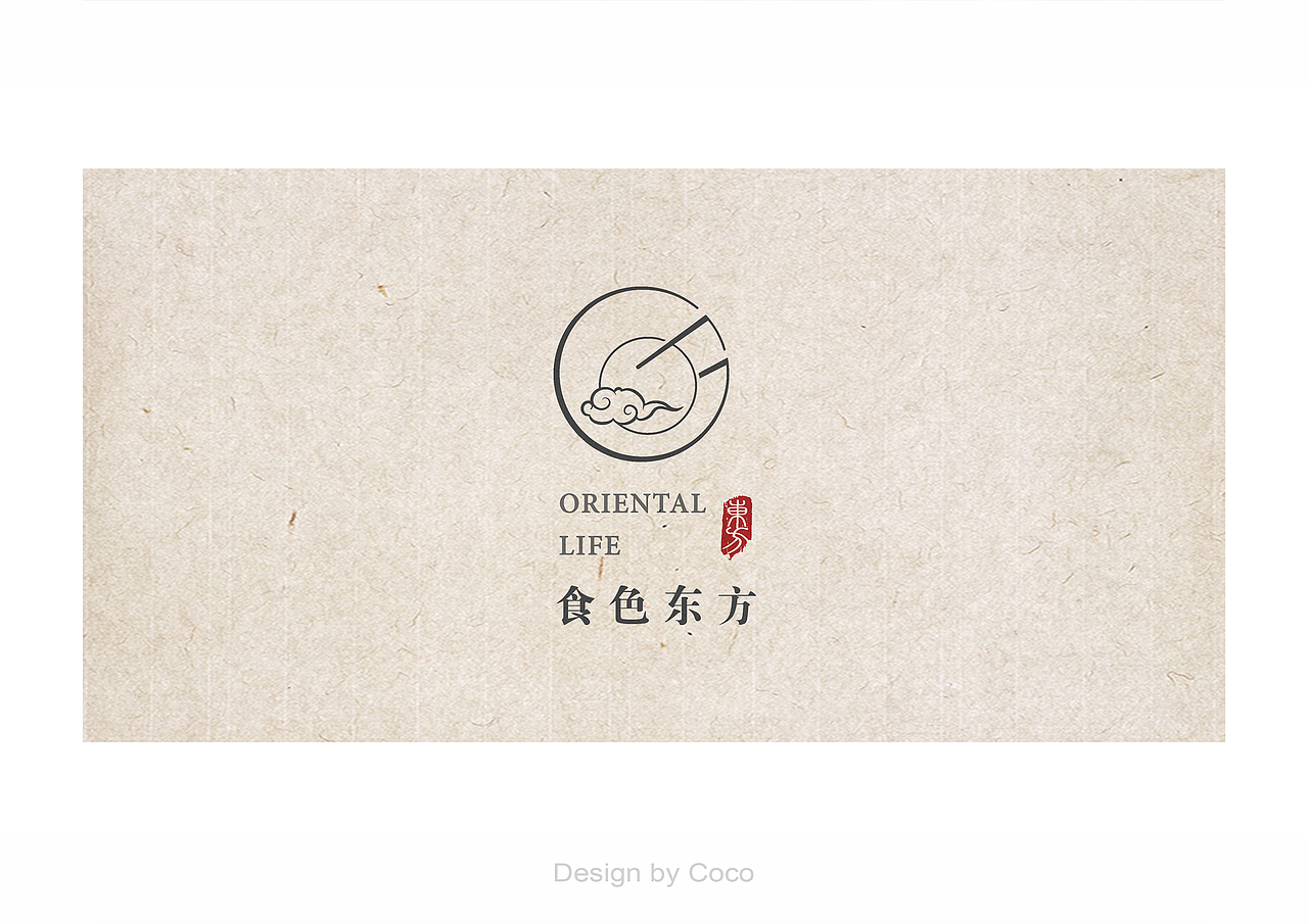 《食 色 东 方》品牌视觉形象设计
