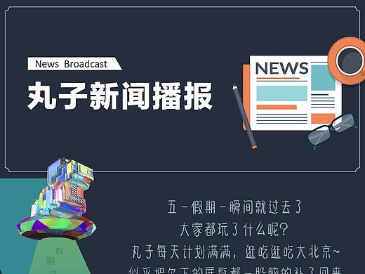 北京近期展览!微信长图