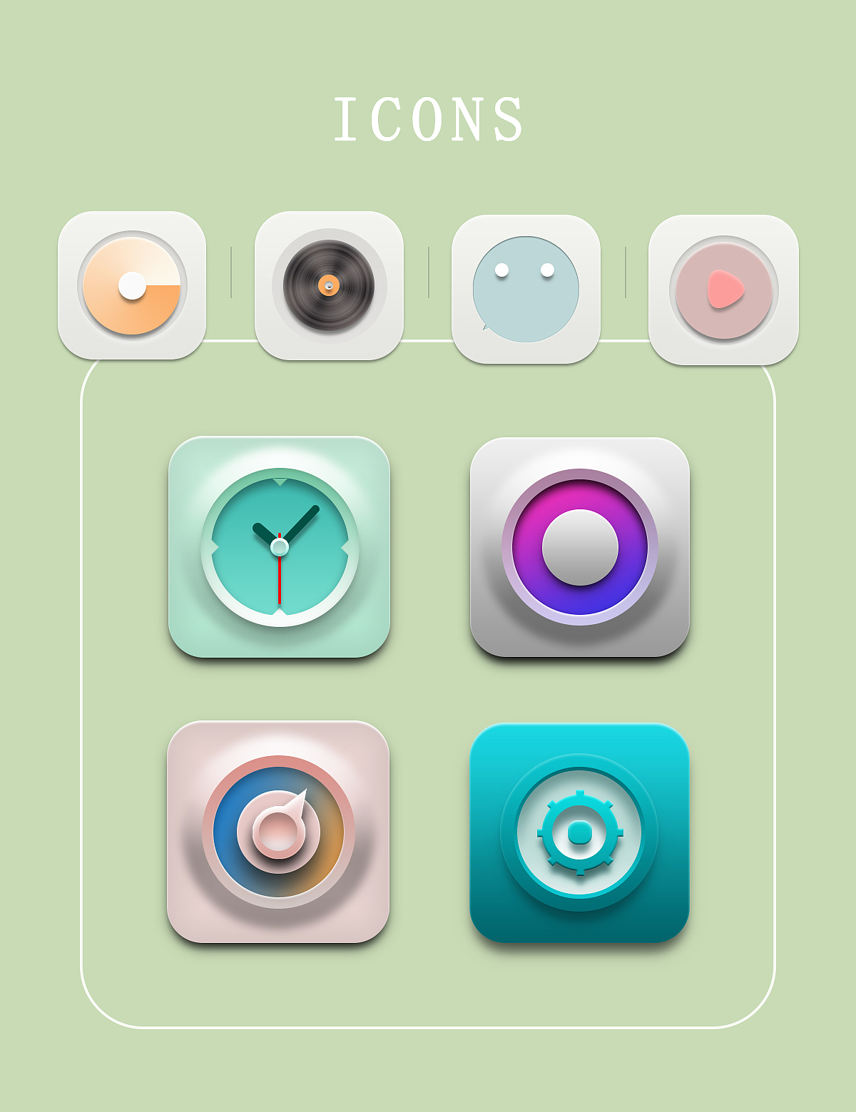 ICON图标