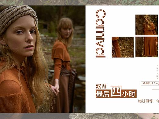 阿尤旗舰店（个人主页-ZMzE0MjgwODA=） - 海报 - 站酷设计师宫嫦阿四原创素材 - 站酷ZCOOL