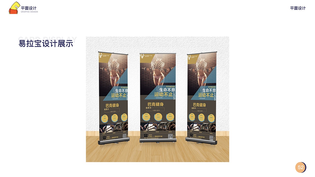 ui（图ZMTM4NjMxNjUy） - APP界面 - 站酷设计师邓建清原创素材 - 站酷ZCOOL