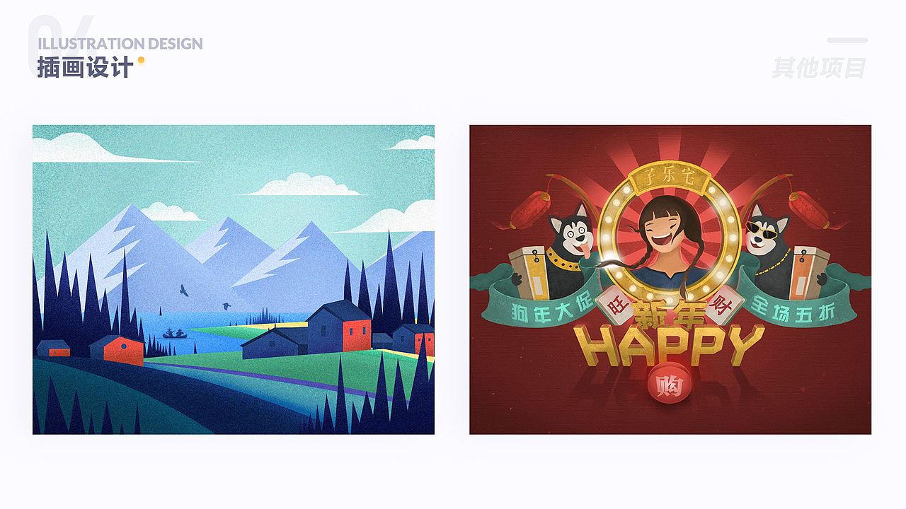 2019作品集（图ZMTk4MDA2OTE2） - APP界面 - 站酷设计师陀飞轮WY原创素材 - 站酷ZCOOL